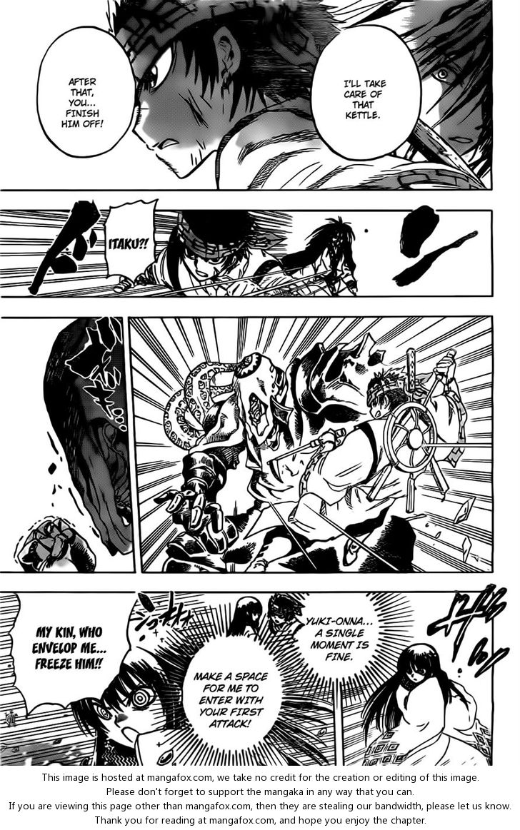 Read Nurarihyon no Mago en Manga Online