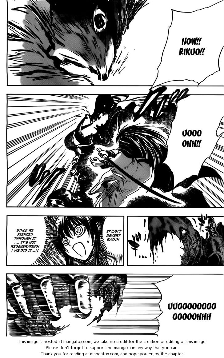 Read Nurarihyon no Mago en Manga Online