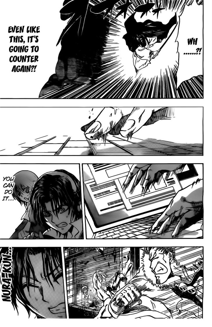 Read Nurarihyon no Mago en Manga Online