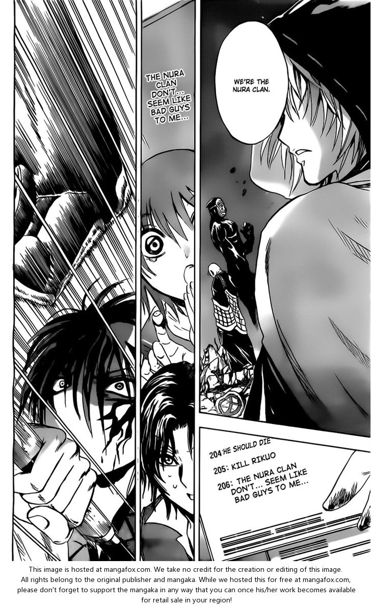 Read Nurarihyon no Mago en Manga Online