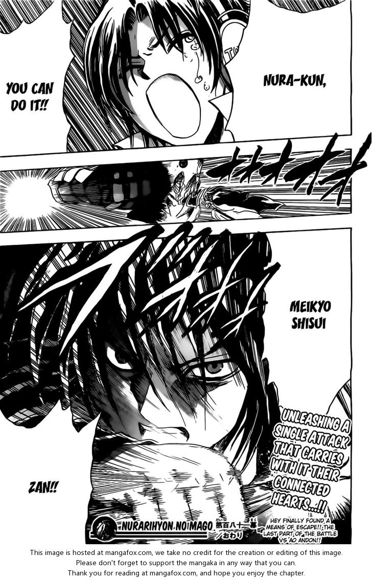 Read Nurarihyon no Mago en Manga Online