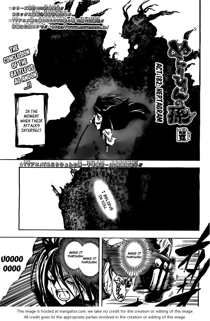 Read Nurarihyon no Mago en Manga Online