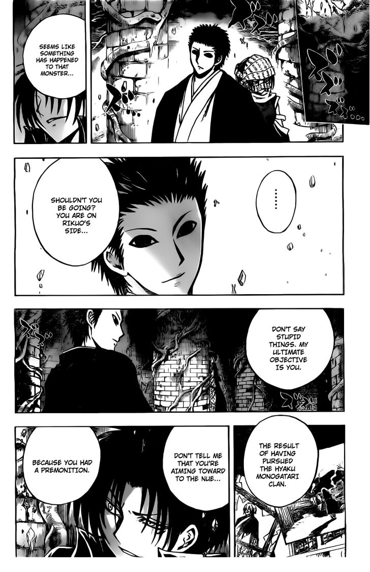 Read Nurarihyon no Mago en Manga Online