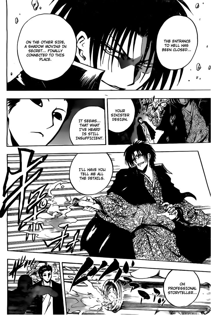 Read Nurarihyon no Mago en Manga Online