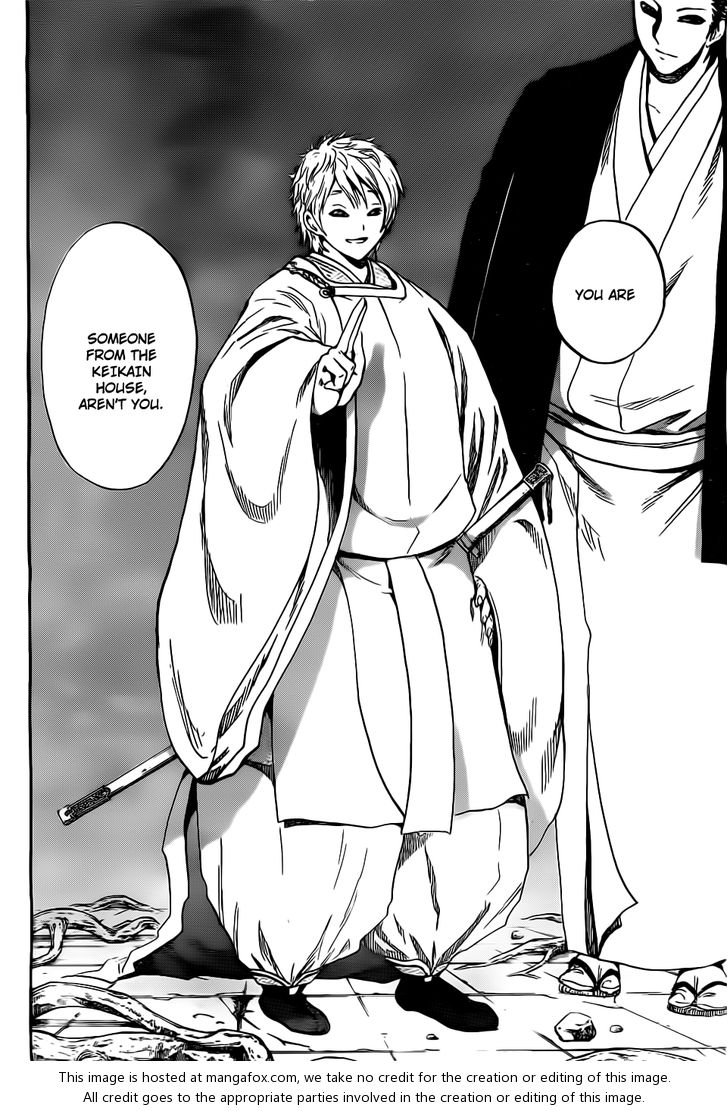 Read Nurarihyon no Mago en Manga Online