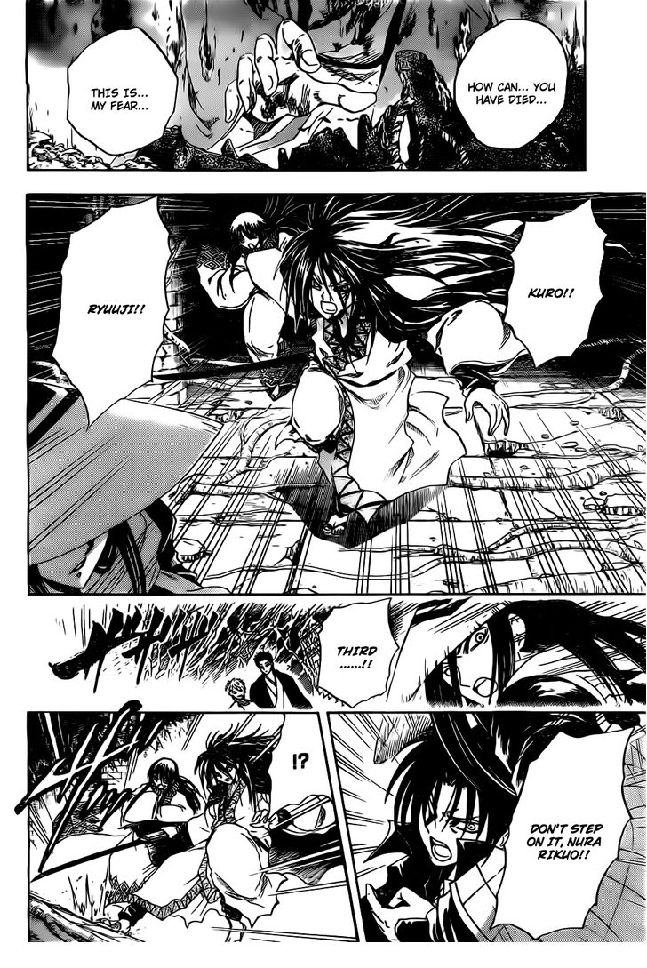 Read Nurarihyon no Mago en Manga Online