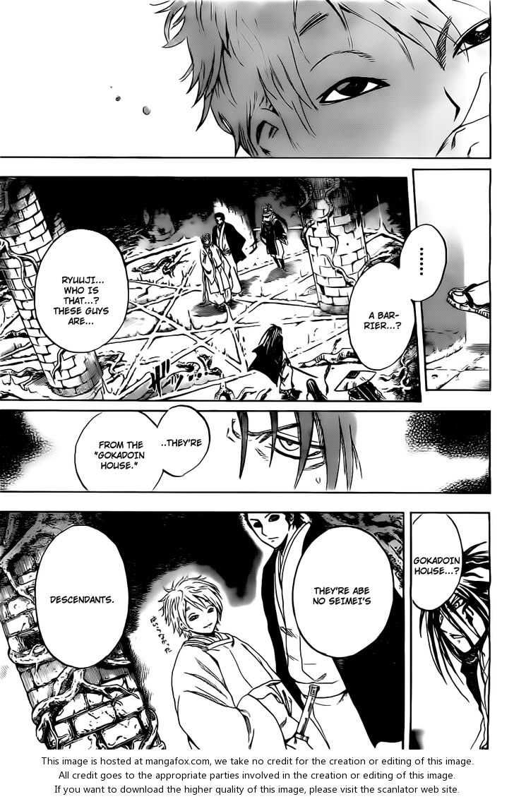 Read Nurarihyon no Mago en Manga Online