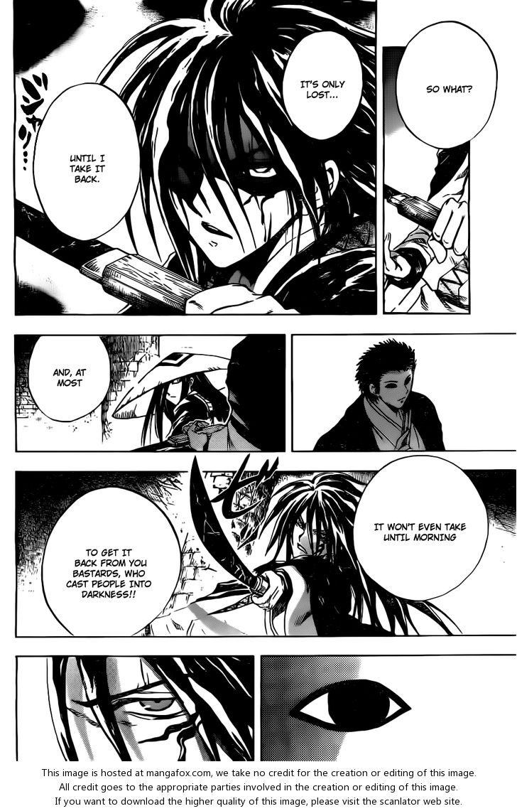 Read Nurarihyon no Mago en Manga Online