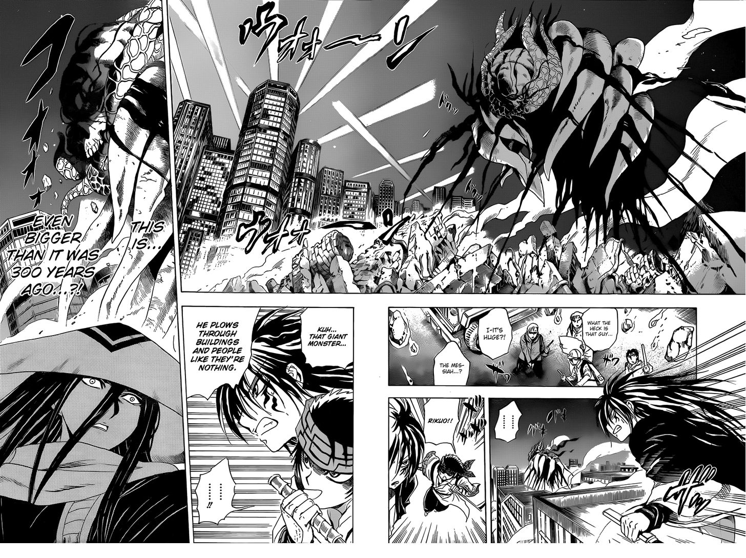 Read Nurarihyon no Mago en Manga Online