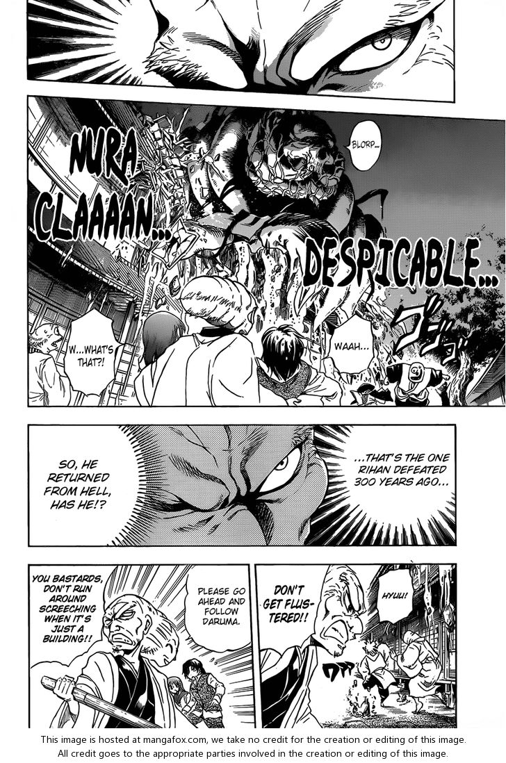 Read Nurarihyon no Mago en Manga Online