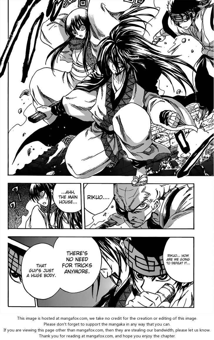 Read Nurarihyon no Mago en Manga Online