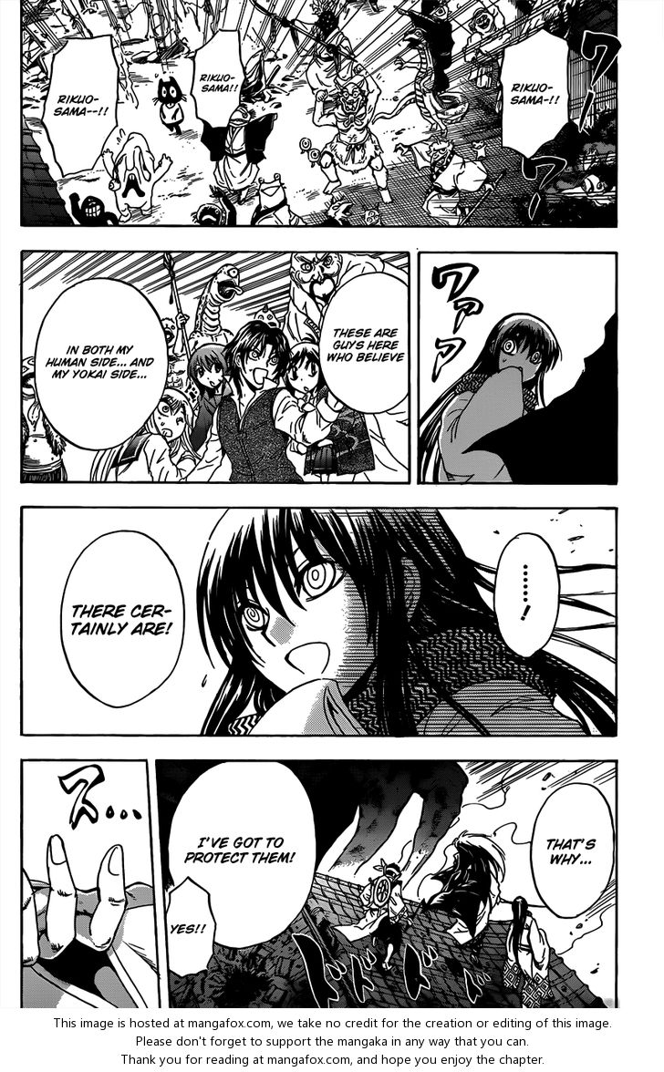 Read Nurarihyon no Mago en Manga Online