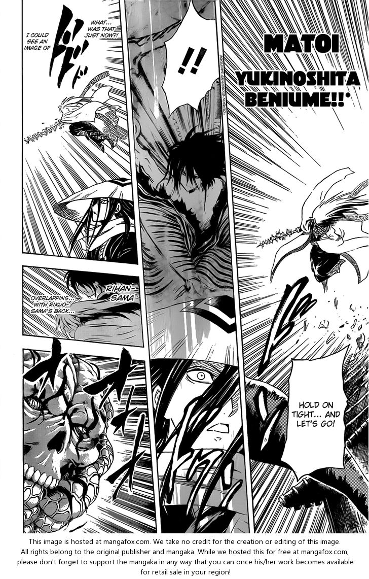 Read Nurarihyon no Mago en Manga Online