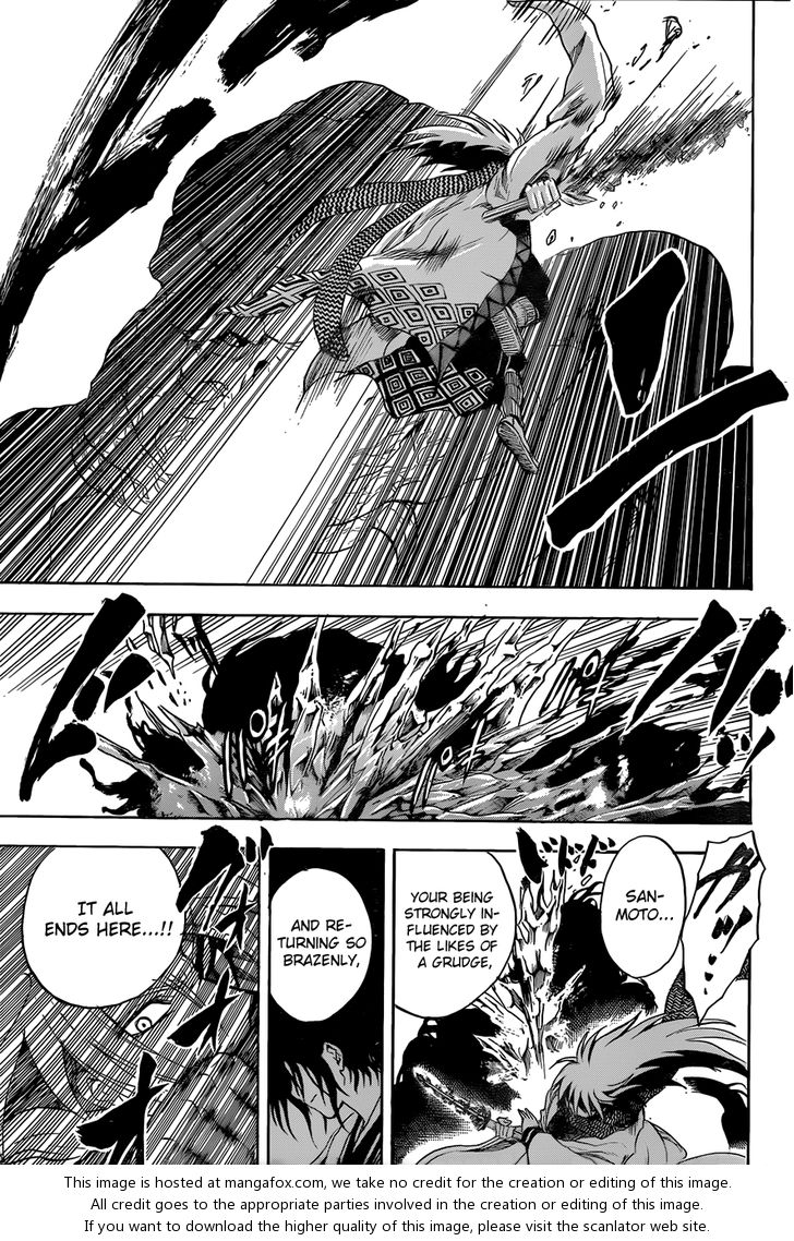 Read Nurarihyon no Mago en Manga Online