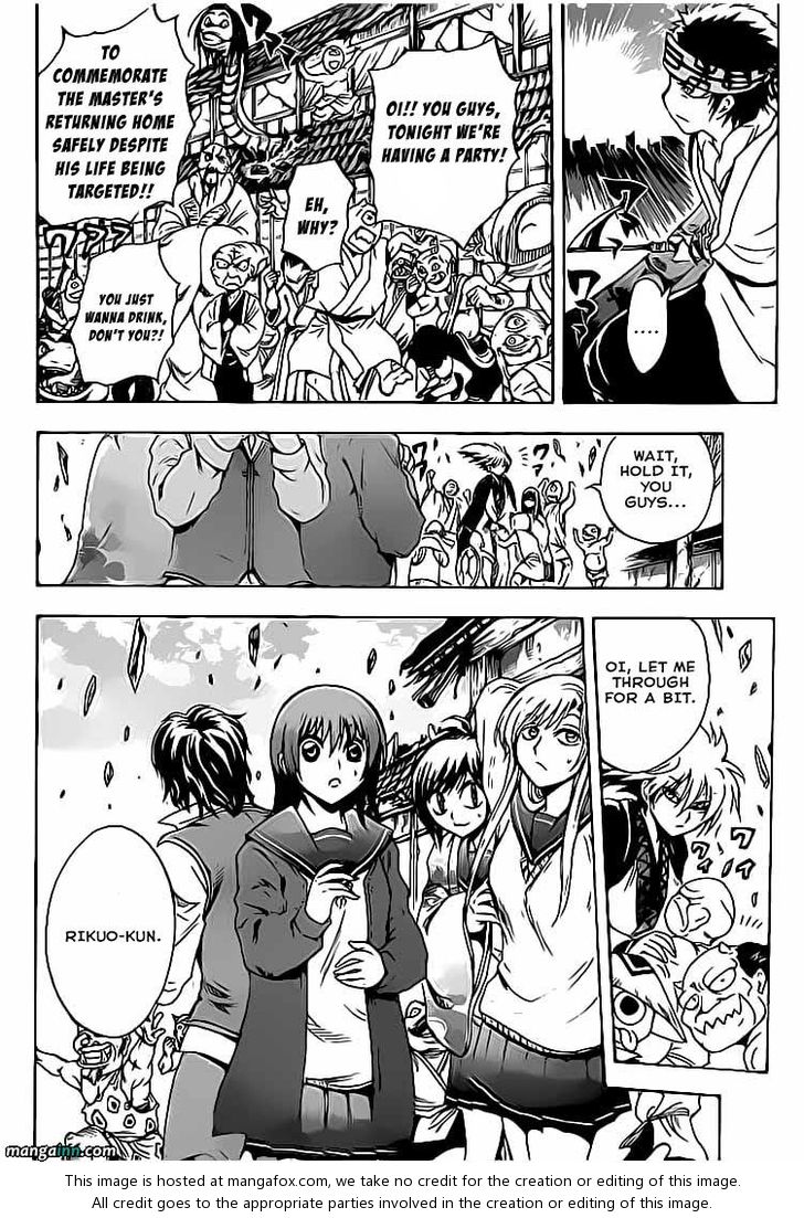 Read Nurarihyon no Mago en Manga Online