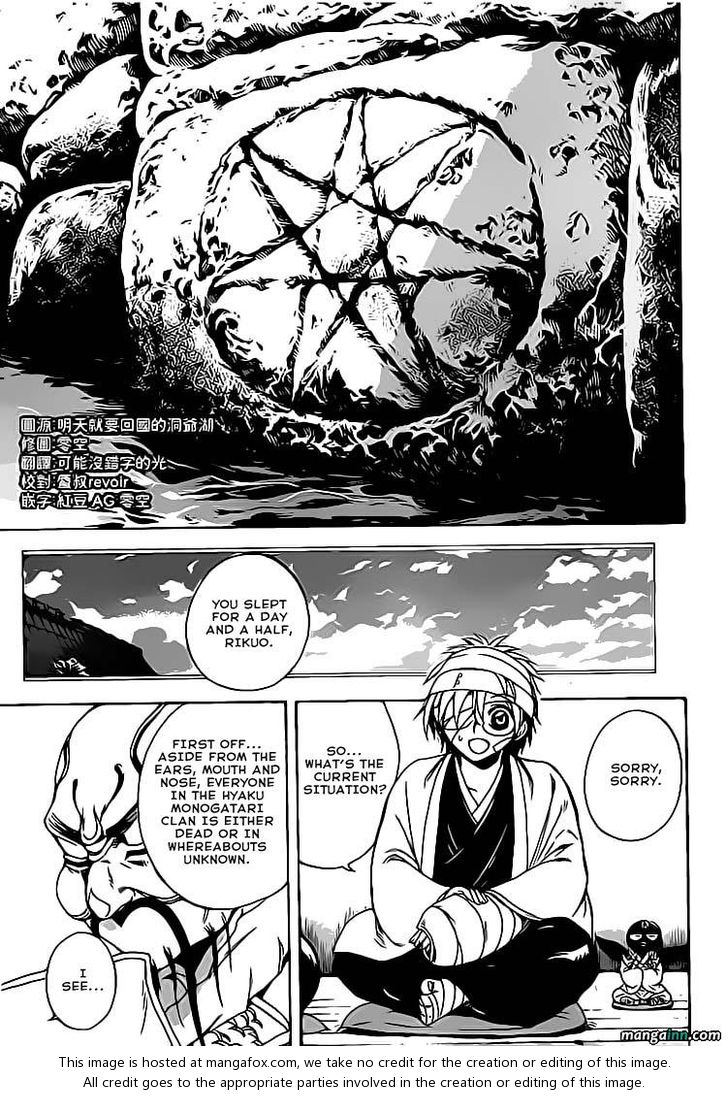 Read Nurarihyon no Mago en Manga Online