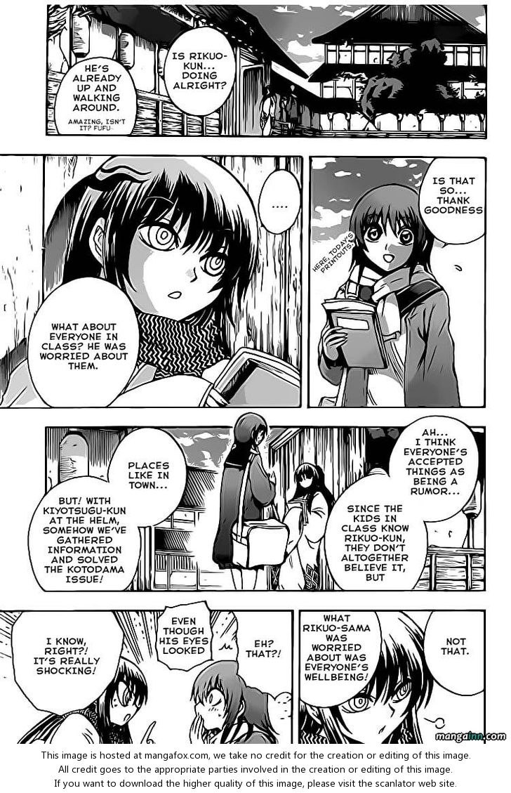 Read Nurarihyon no Mago en Manga Online