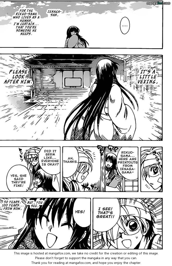 Read Nurarihyon no Mago en Manga Online