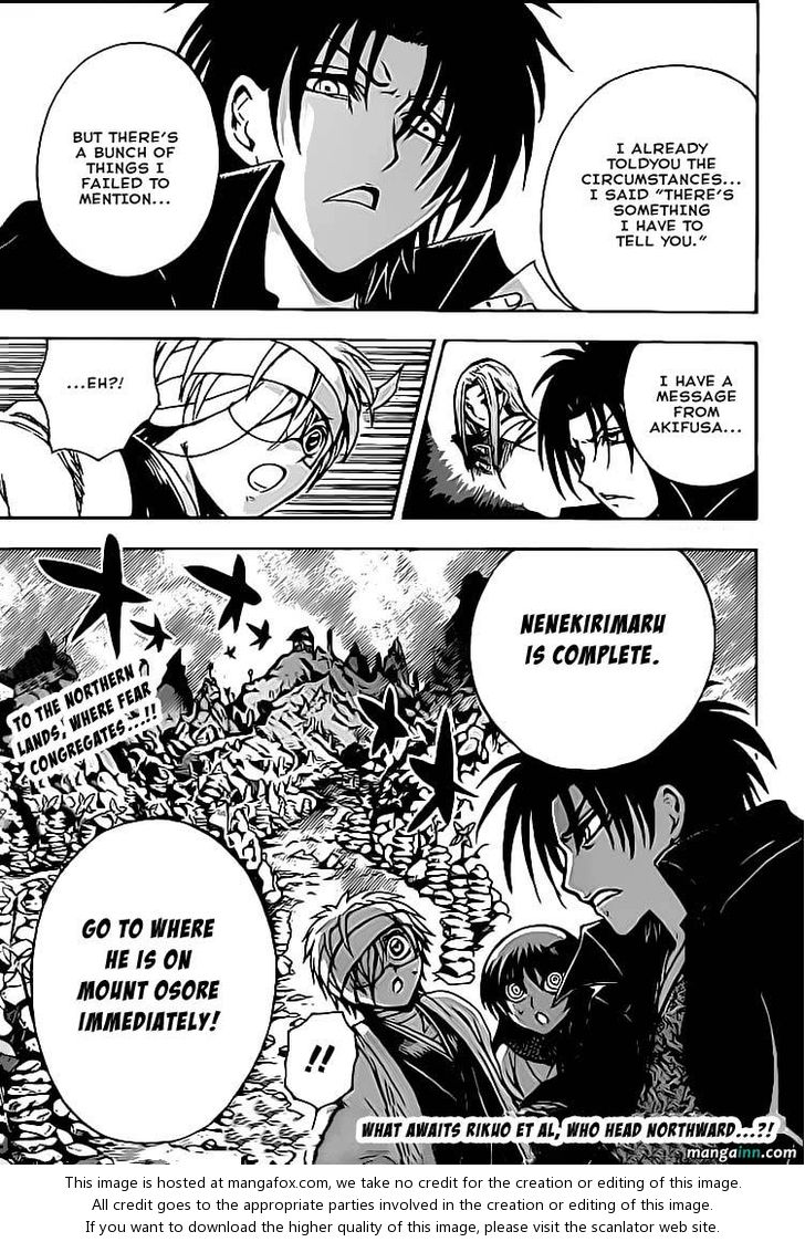 Read Nurarihyon no Mago en Manga Online