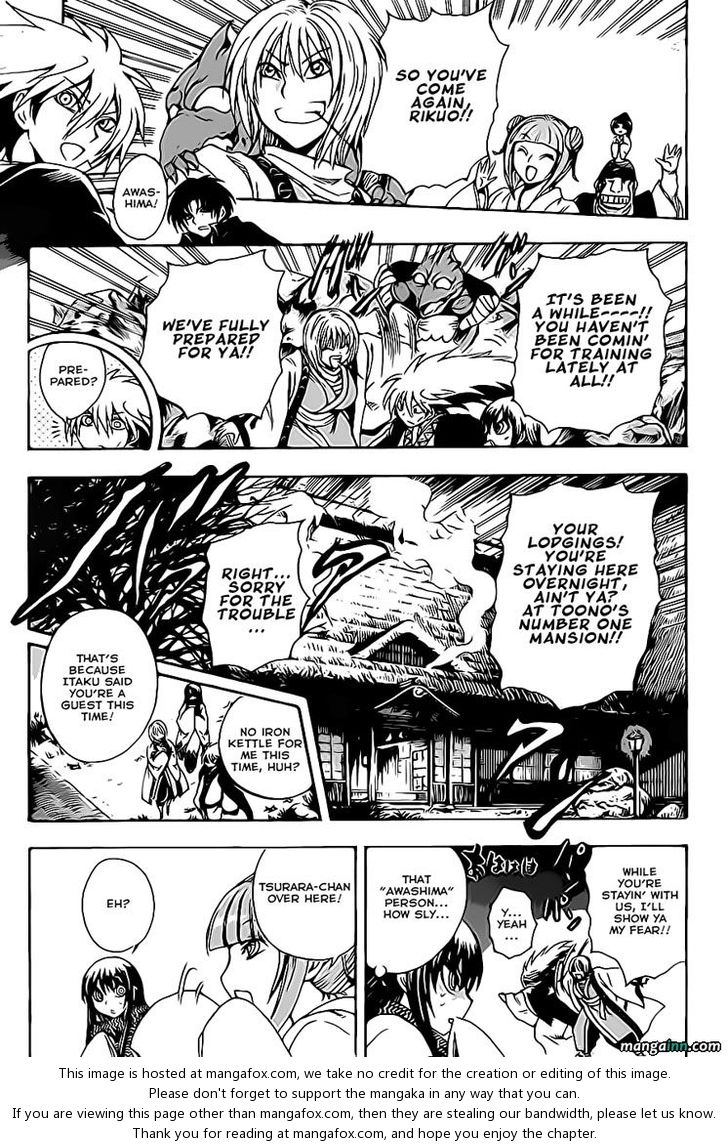 Read Nurarihyon no Mago en Manga Online