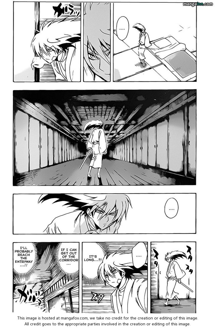 Read Nurarihyon no Mago en Manga Online