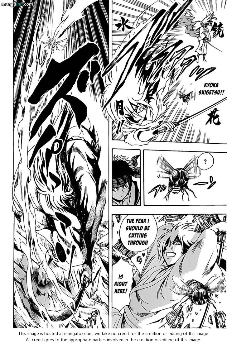 Read Nurarihyon no Mago en Manga Online