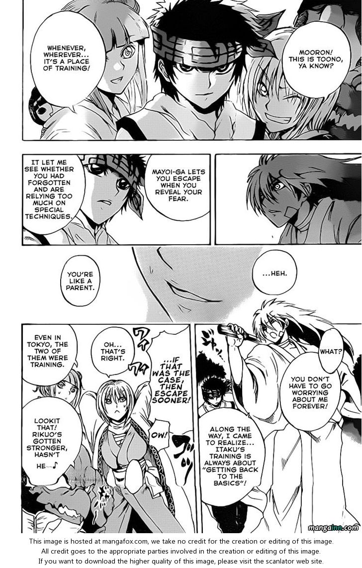 Read Nurarihyon no Mago en Manga Online