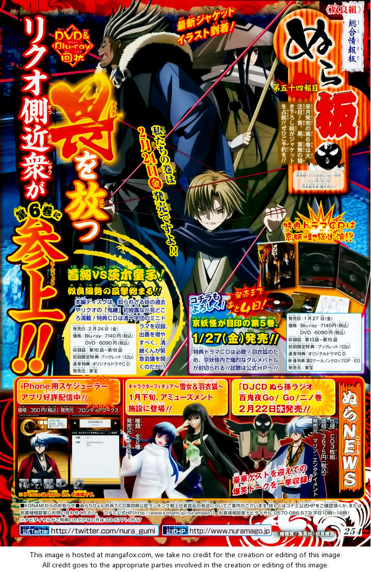 Read Nurarihyon no Mago en Manga Online