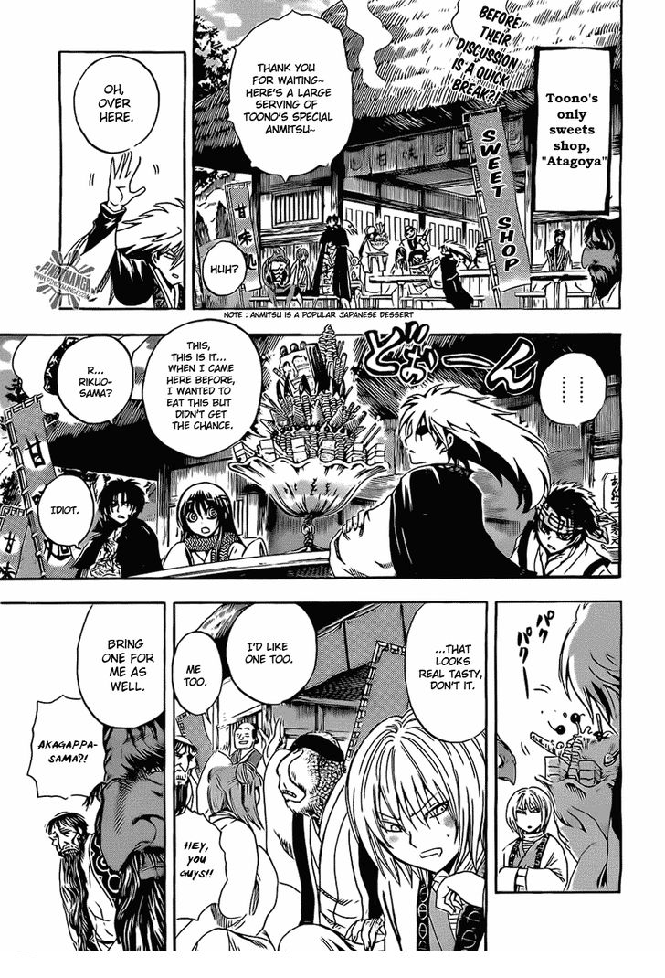 Read Nurarihyon no Mago en Manga Online