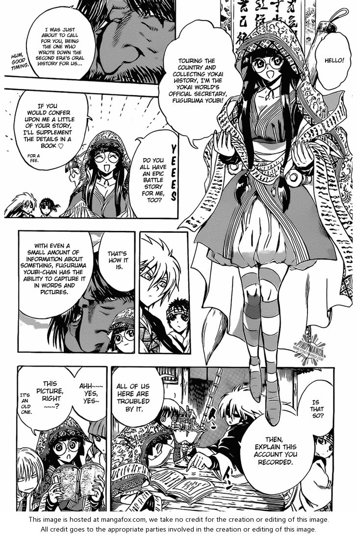 Read Nurarihyon no Mago en Manga Online