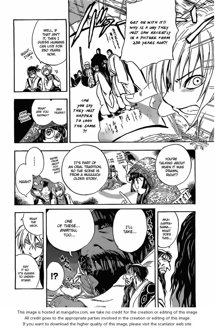 Read Nurarihyon no Mago en Manga Online