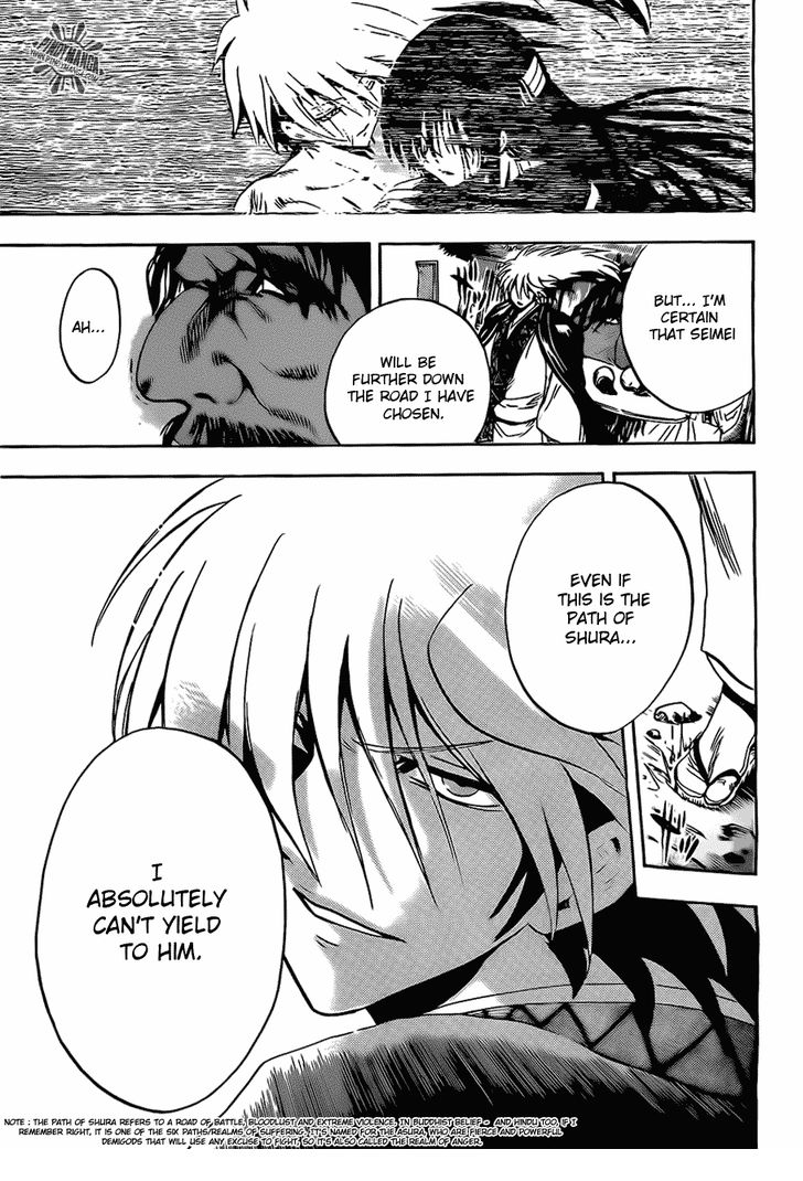 Read Nurarihyon no Mago en Manga Online