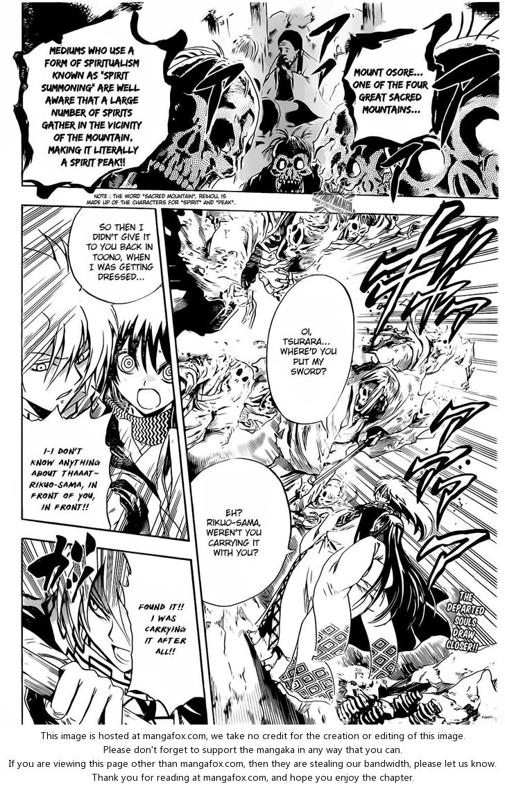 Read Nurarihyon no Mago en Manga Online