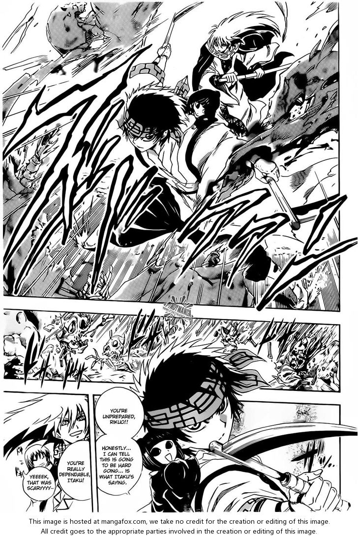 Read Nurarihyon no Mago en Manga Online