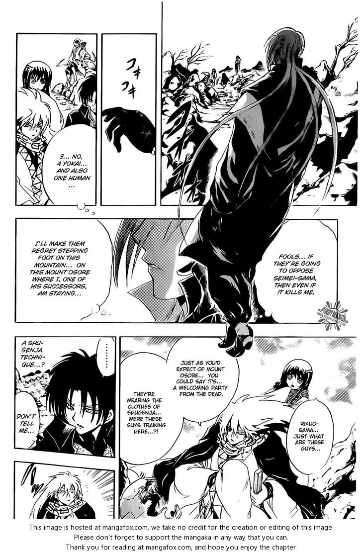 Read Nurarihyon no Mago en Manga Online