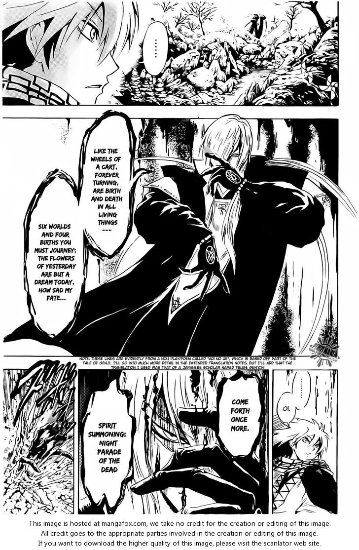 Read Nurarihyon no Mago en Manga Online