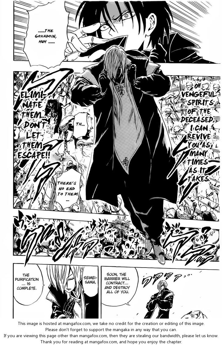 Read Nurarihyon no Mago en Manga Online