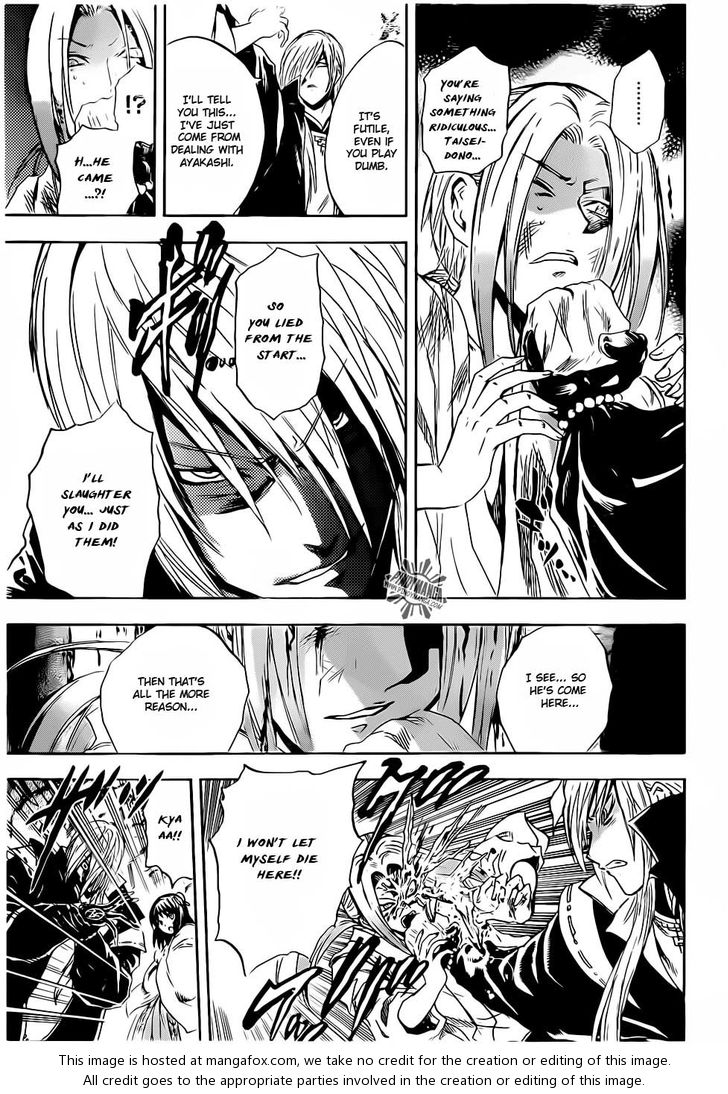 Read Nurarihyon no Mago en Manga Online