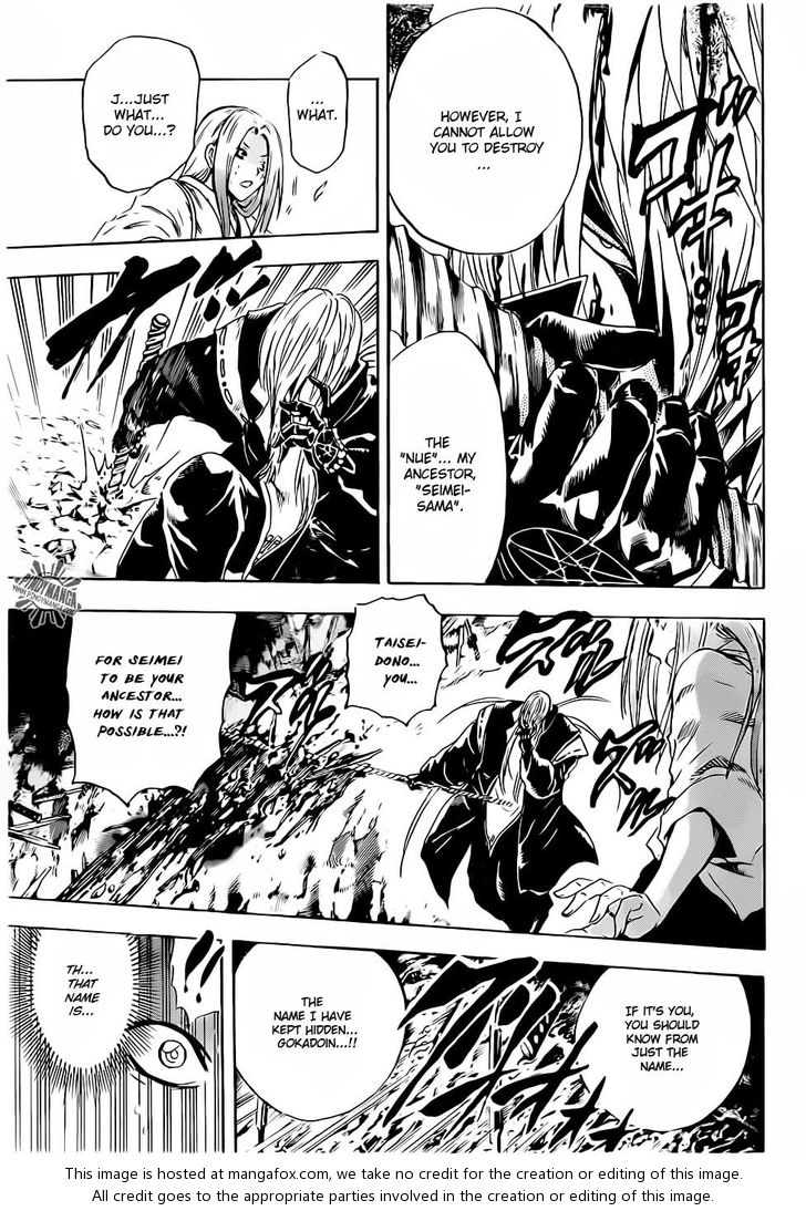 Read Nurarihyon no Mago en Manga Online