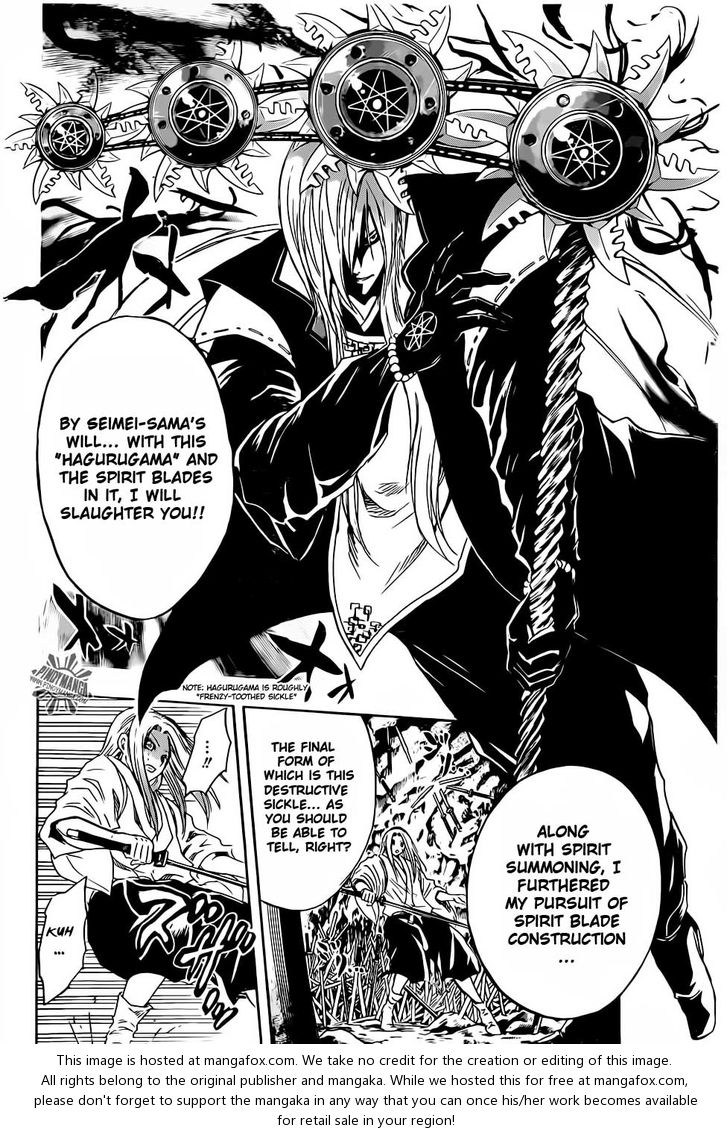 Read Nurarihyon no Mago en Manga Online