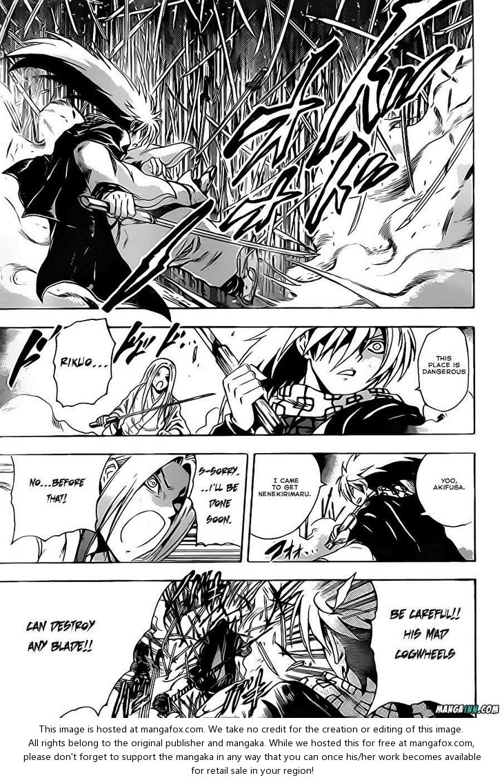 Read Nurarihyon no Mago en Manga Online