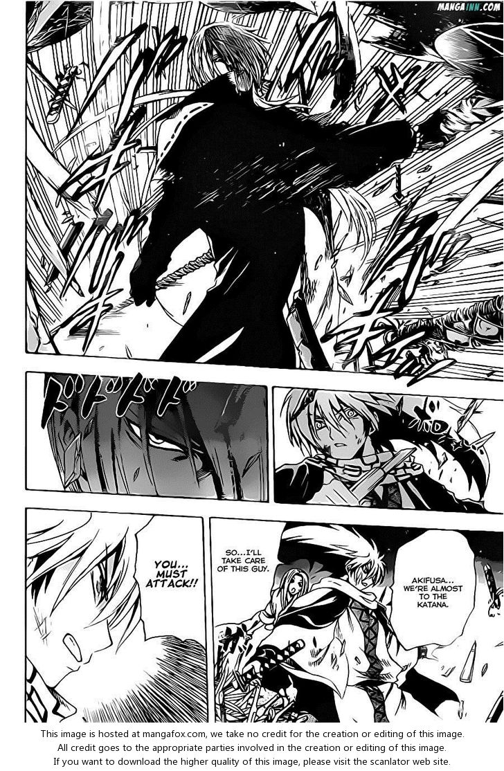 Read Nurarihyon no Mago en Manga Online