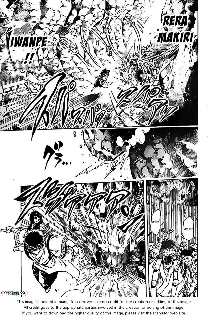 Read Nurarihyon no Mago en Manga Online