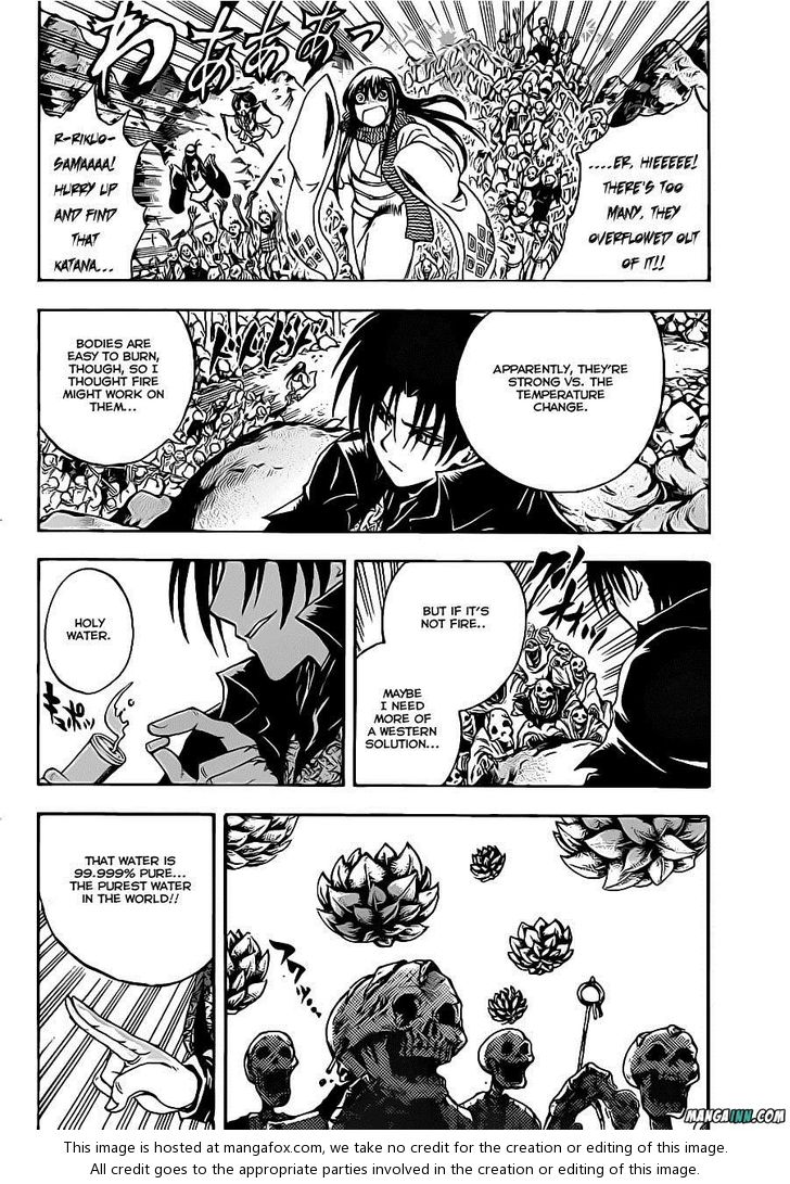 Read Nurarihyon no Mago en Manga Online