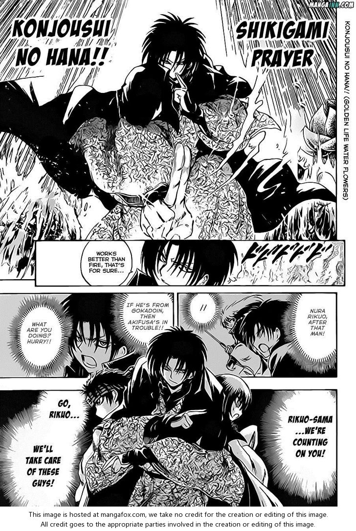 Read Nurarihyon no Mago en Manga Online