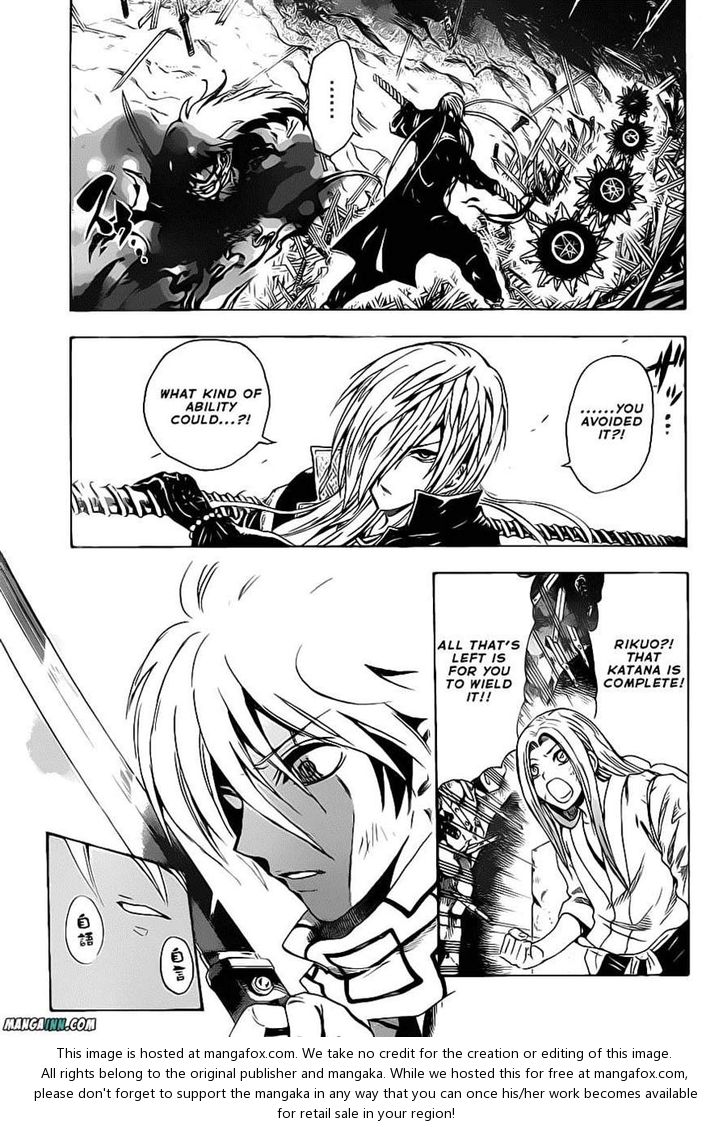 Read Nurarihyon no Mago en Manga Online