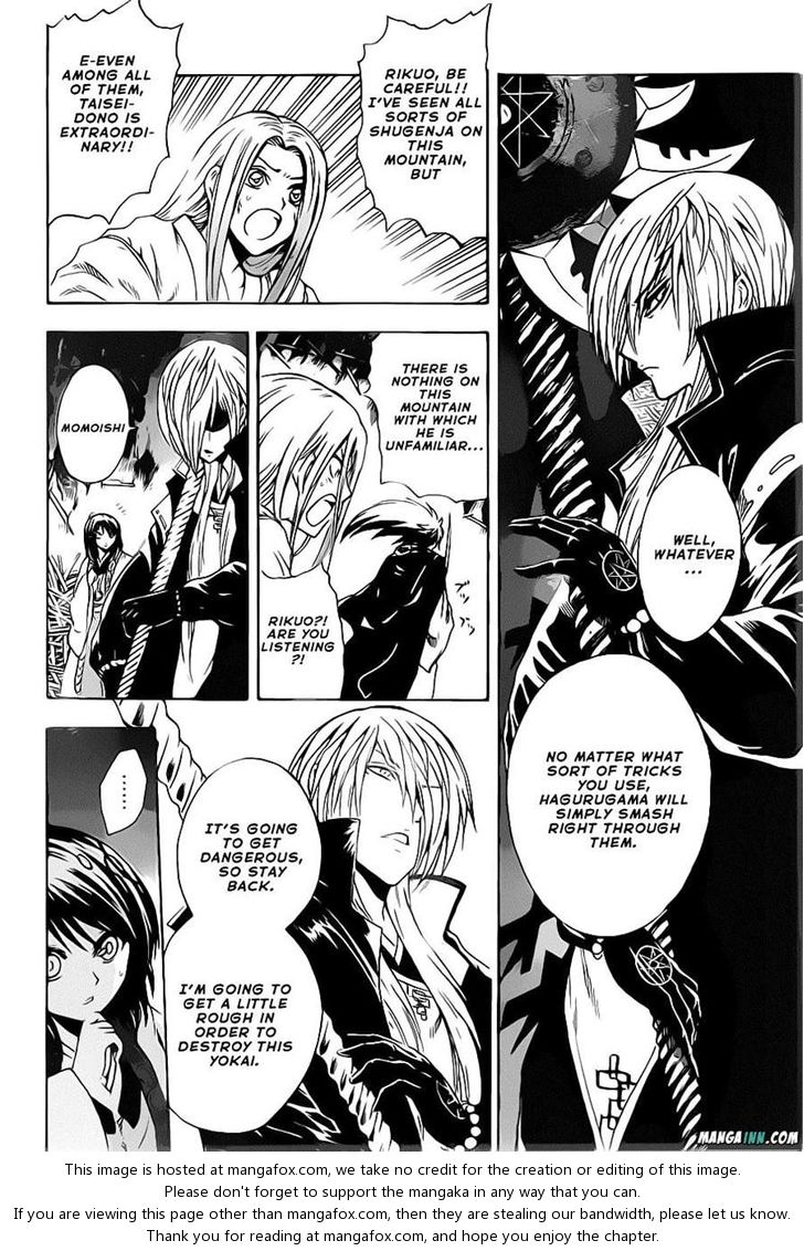 Read Nurarihyon no Mago en Manga Online