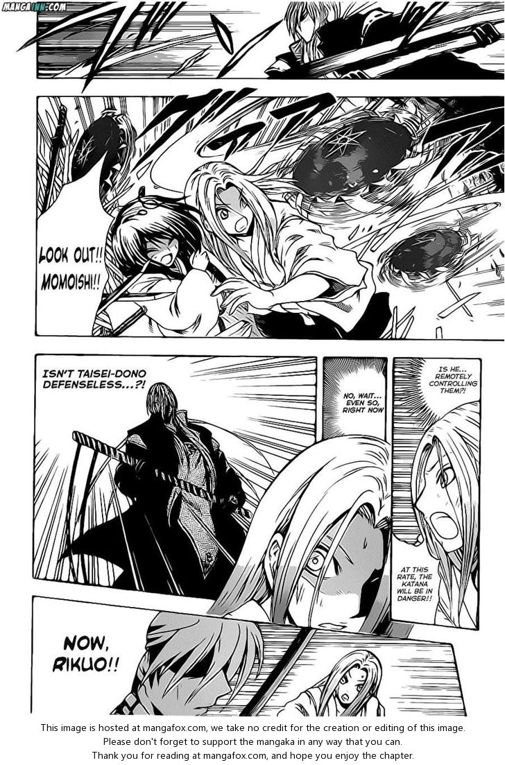 Read Nurarihyon no Mago en Manga Online