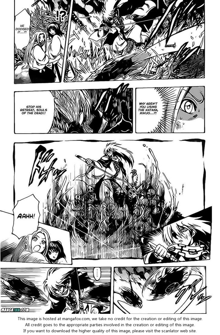 Read Nurarihyon no Mago en Manga Online