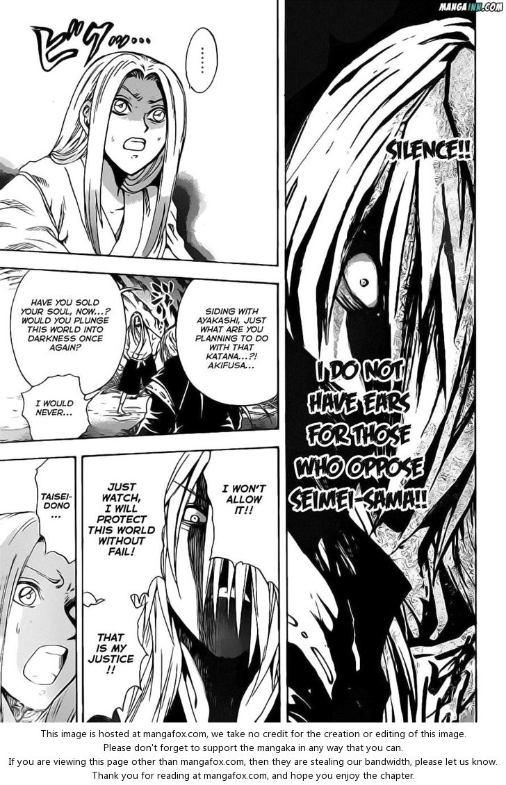 Read Nurarihyon no Mago en Manga Online